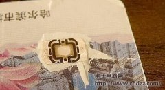 懒人新招,公交卡和手机合二为一