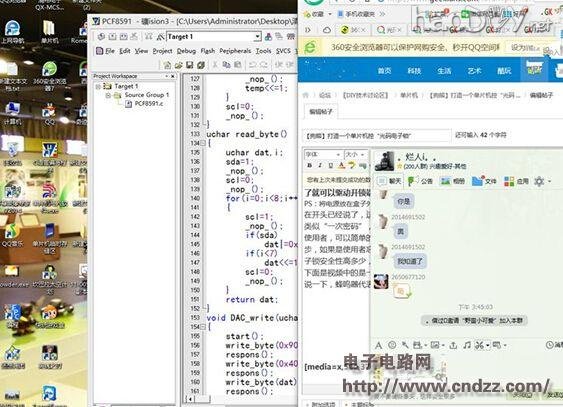 DIY单片机控“光码电子锁”