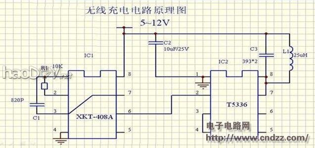 制作太阳能无线充电器