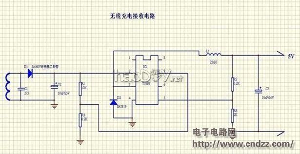 制作太阳能无线充电器