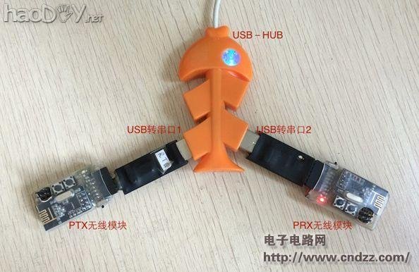 制作2.4G串口透传模块,时分全双工,全部资料开源