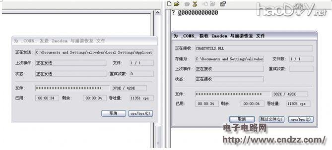 制作2.4G串口透传模块,时分全双工,全部资料开源