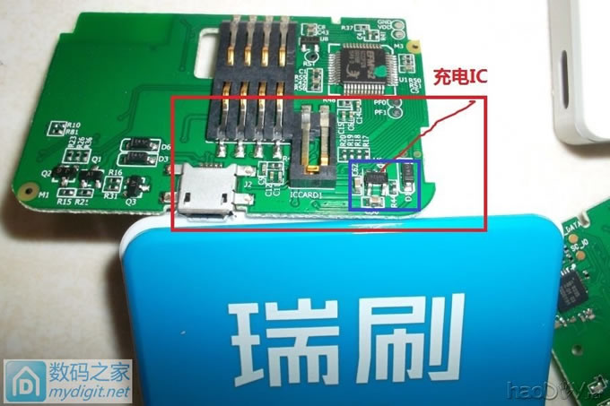 POS(手机刷卡器)改造大电流充电指南,兼切板指南 POS(手机刷卡器)改造大电流充电指南,兼切板指南
