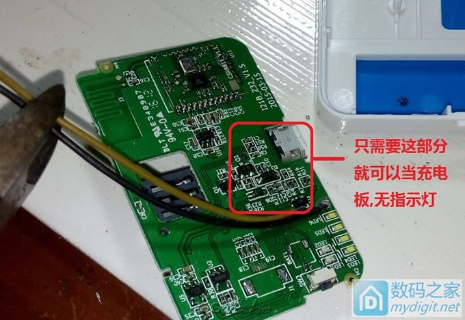 POS(手机刷卡器)改造大电流充电指南,兼切板指南 POS(手机刷卡器)改造大电流充电指南,兼切板指南