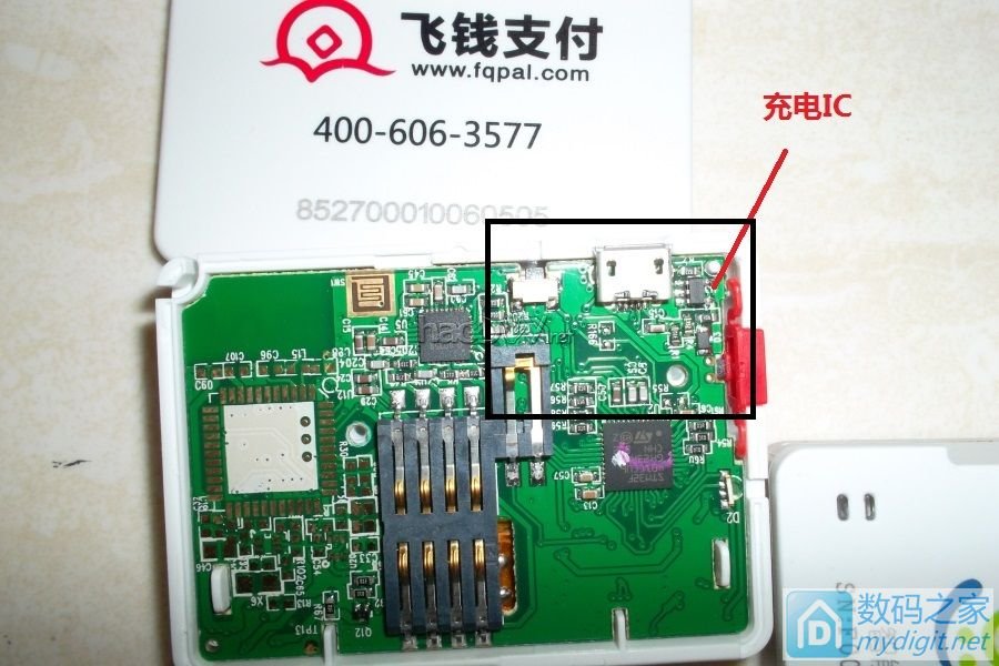 POS(手机刷卡器)改造大电流充电指南,兼切板指南 POS(手机刷卡器)改造大电流充电指南,兼切板指南