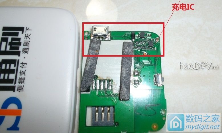 POS(手机刷卡器)改造大电流充电指南,兼切板指南 POS(手机刷卡器)改造大电流充电指南,兼切板指南