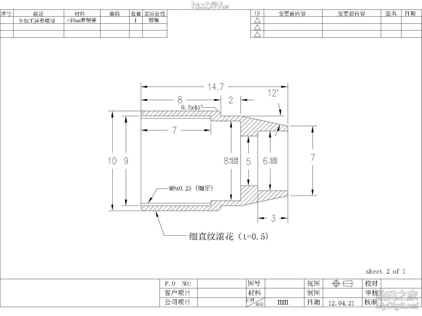 历时三个月,打造论坛最小锂电螺丝刀 历时三个月,打造论坛最小锂电螺丝刀
