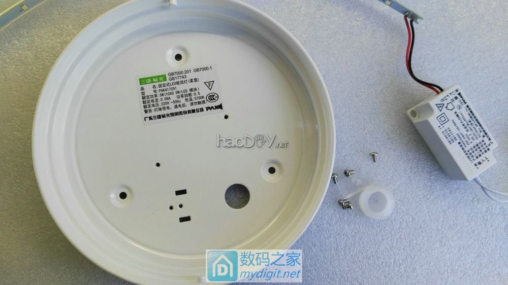 蛋疼之作—三雄.极光柔雪5W吸顶灯改成11W,提升亮度!(37P) 蛋疼之作—三雄.极光柔雪5W吸顶灯改成11W,提升亮度!(37P)|创