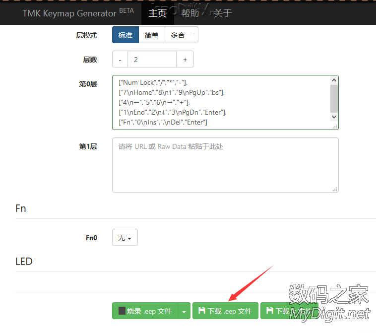 也跟风!做一把可编程机械小键盘