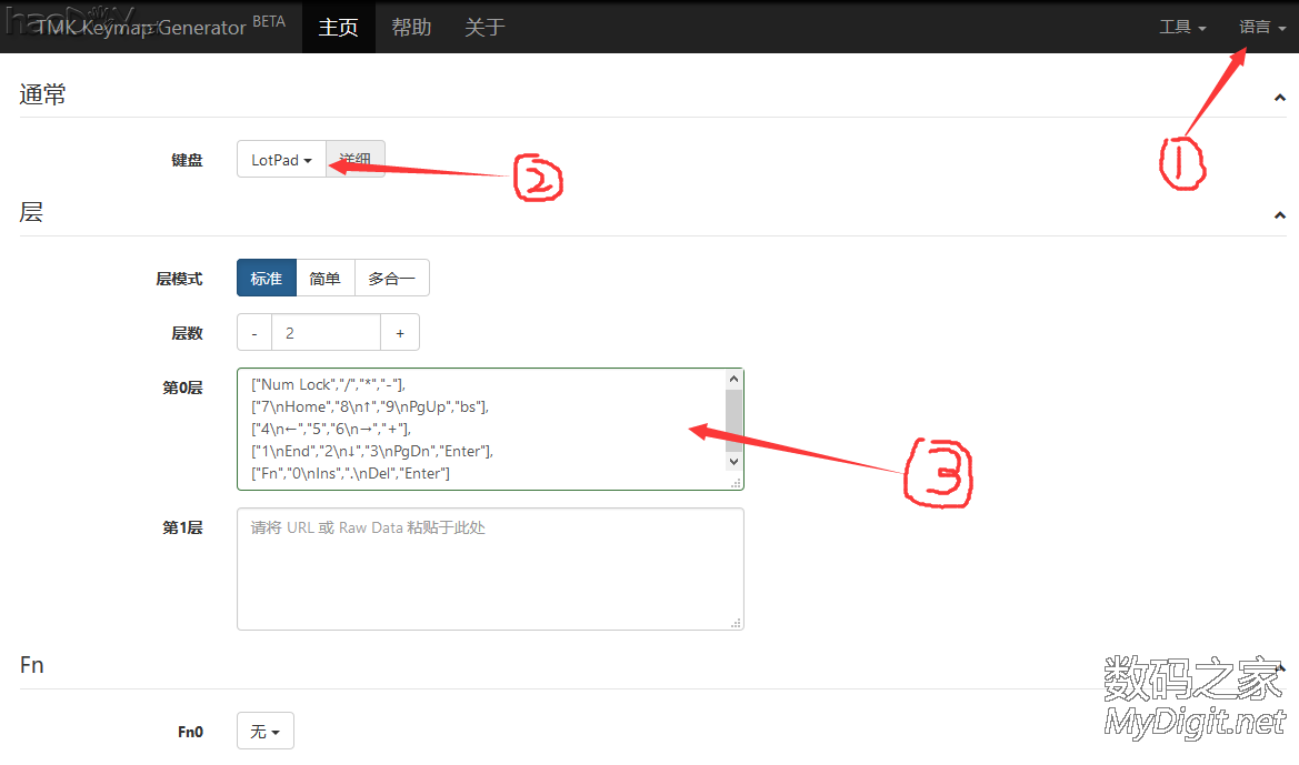 也跟风!做一把可编程机械小键盘