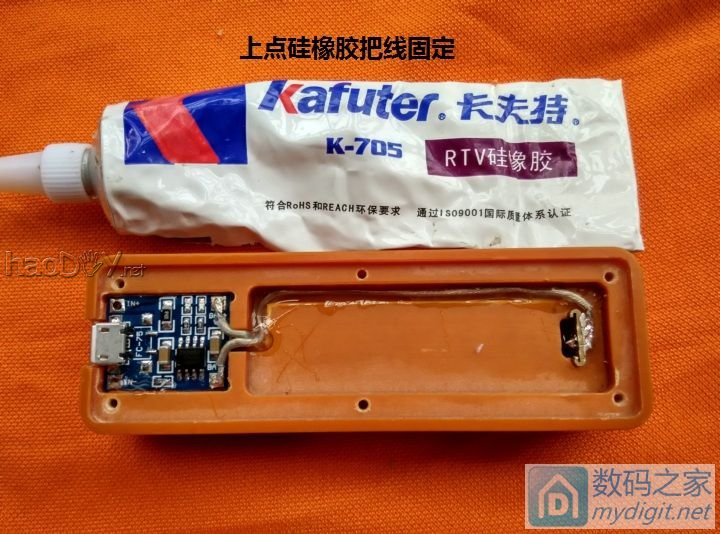 从一片TP4056到18650充电器的诞生(完整制作过程图解)