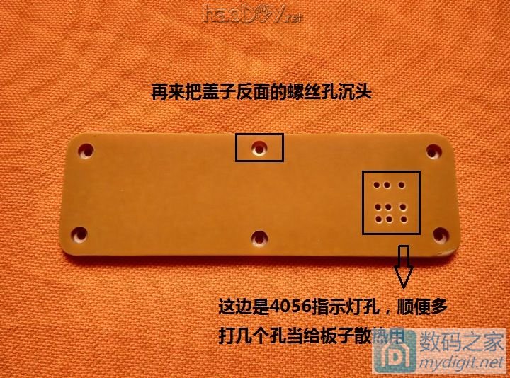 从一片TP4056到18650充电器的诞生(完整制作过程图解) 从一片TP4056到18650充电器的诞生(完整制作过程图解)