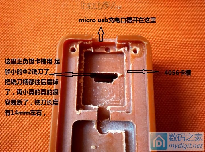 从一片TP4056到18650充电器的诞生(完整制作过程图解) 从一片TP4056到18650充电器的诞生(完整制作过程图解)