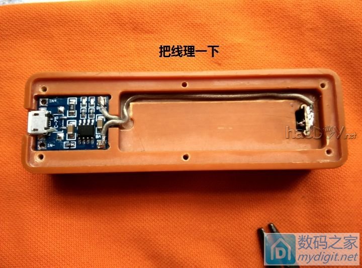 从一片TP4056到18650充电器的诞生(完整制作过程图解)