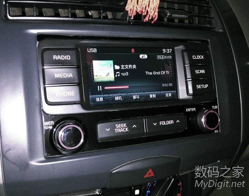 『MM DIY』暴力改造起亚K4车载CD,非标面板改标准面板