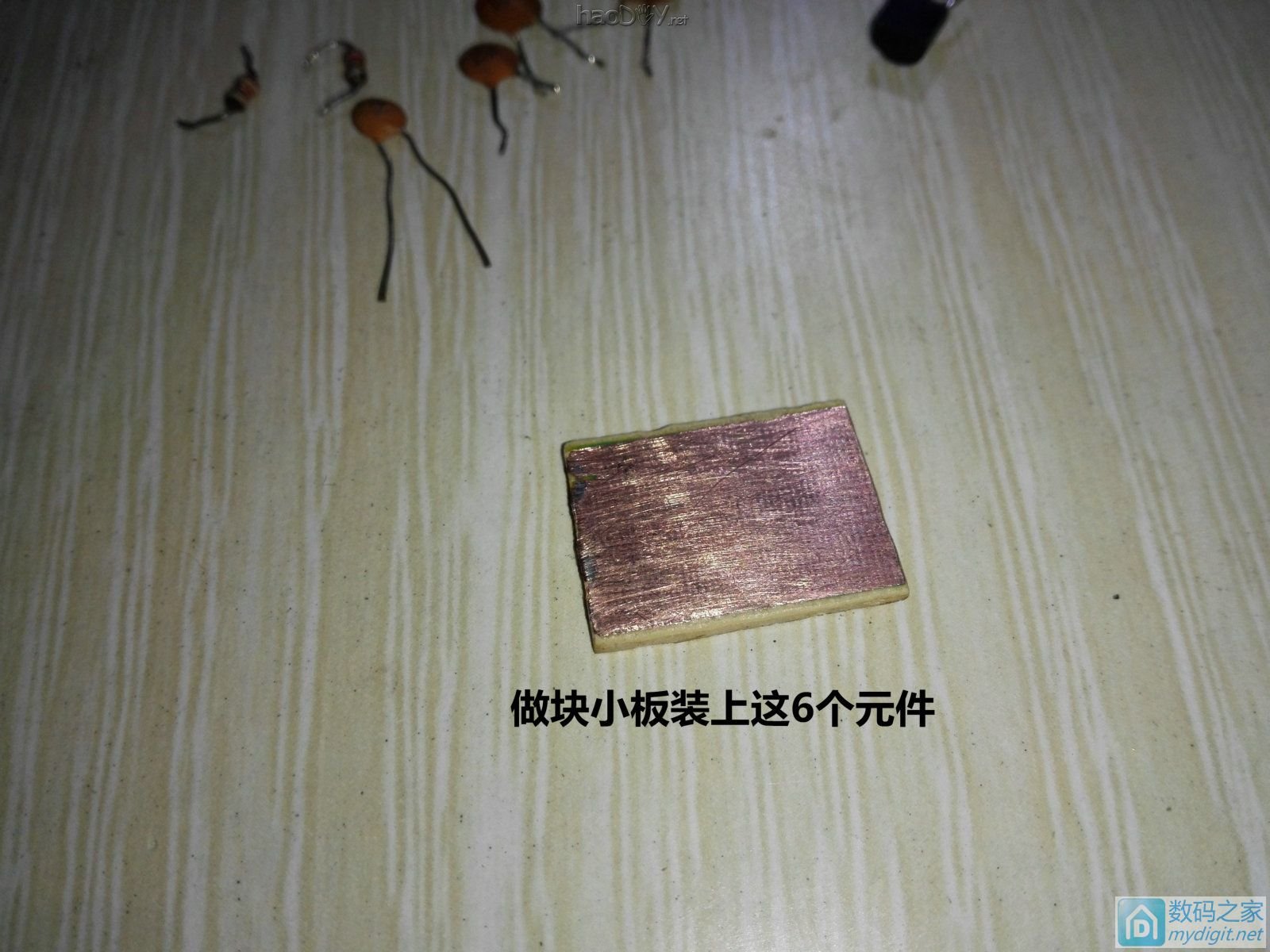 輸ԭɵƵʵFM|DIY - ֮