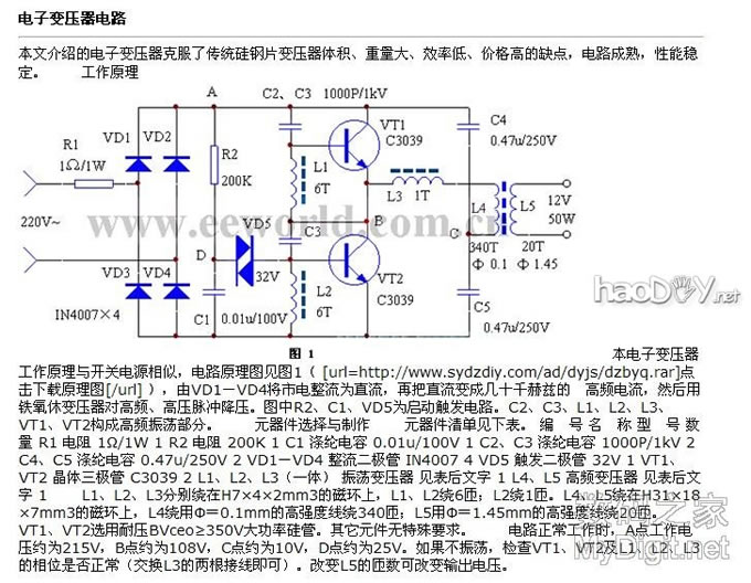 没有最小,只有更小之白光烙铁