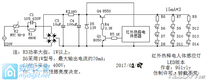 ҹǿƳѰɲСƺ͵Сҹƣ