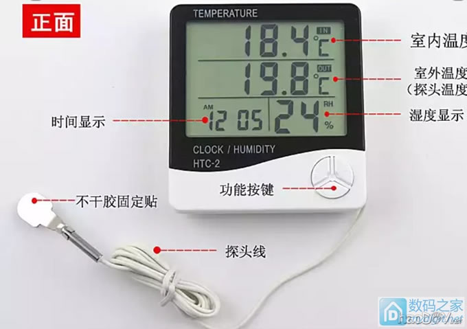 家用双探头数字温湿度计增加红外感应光控背光功能 家用双探头数字温湿度计增加红外感应光控背光功能