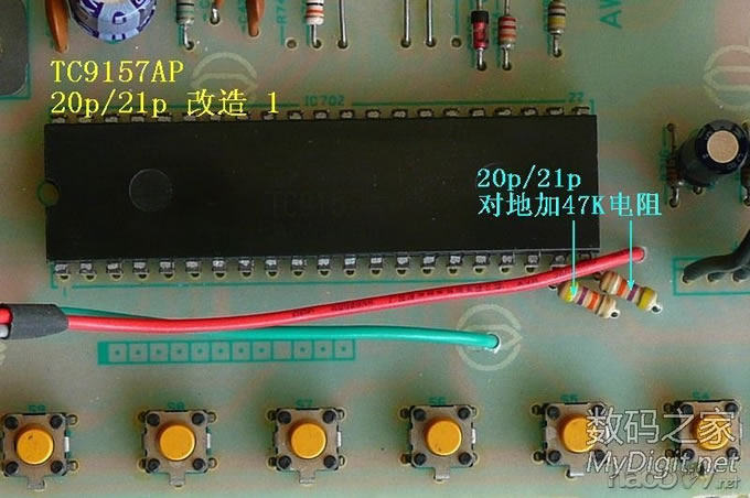 先锋TX-221Z组合音响收音头拆解并完全改造(附接口功能)