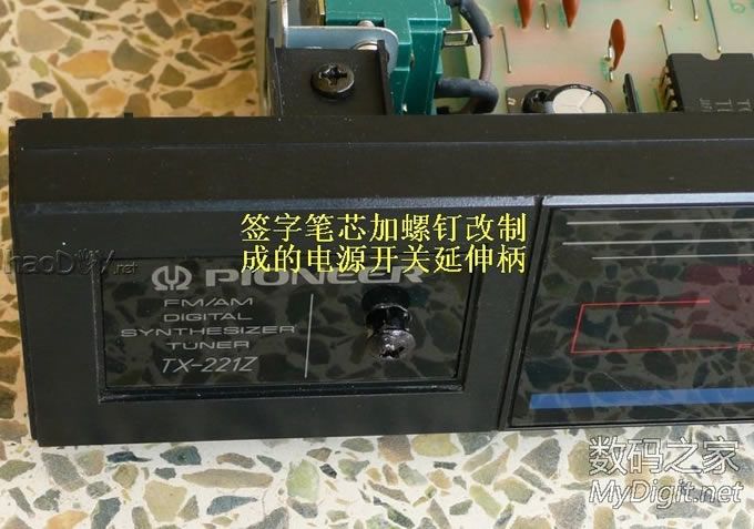 先锋TX-221Z组合音响收音头拆解并完全改造(附接口功能)