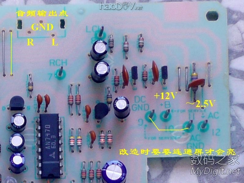 先锋TX-221Z组合音响收音头拆解并完全改造(附接口功能)
