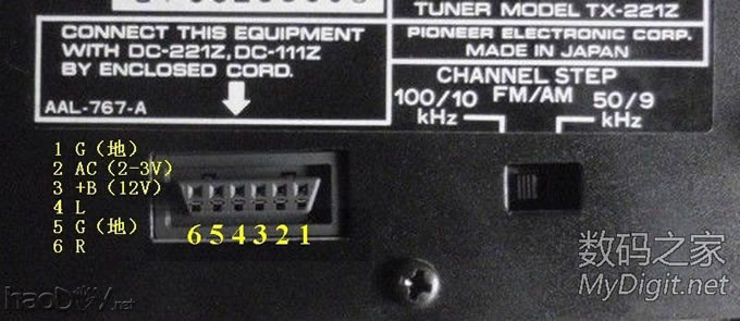 先锋TX-221Z组合音响收音头拆解并完全改造(附接口功能) 先锋TX-221Z组合音响收音头拆解并完全改造(附接口功能)