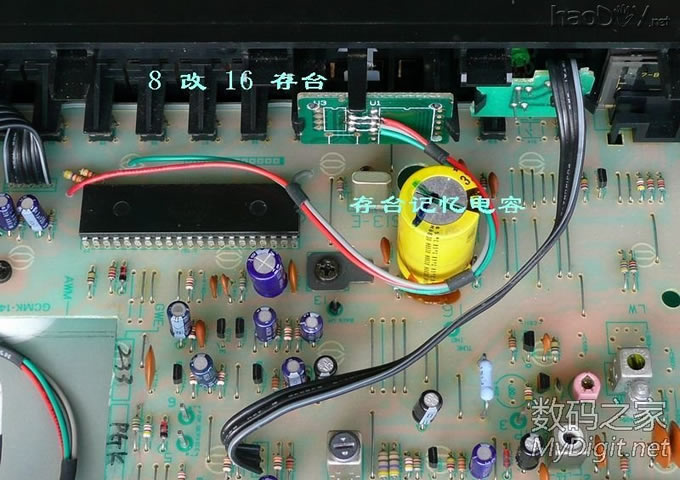 先锋TX-221Z组合音响收音头拆解并完全改造(附接口功能)