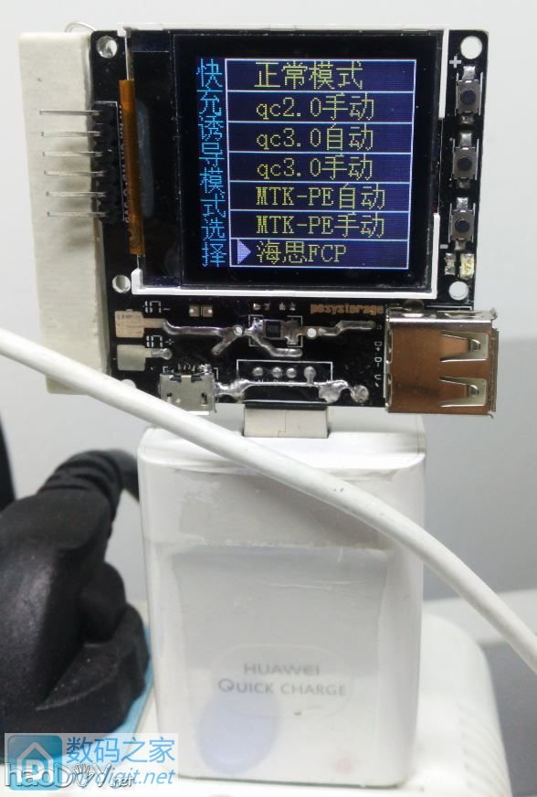 Re:efm32ĲUSBѹ֧QC2.0/QC3.0/MTKƭ˭˵ڻû ..