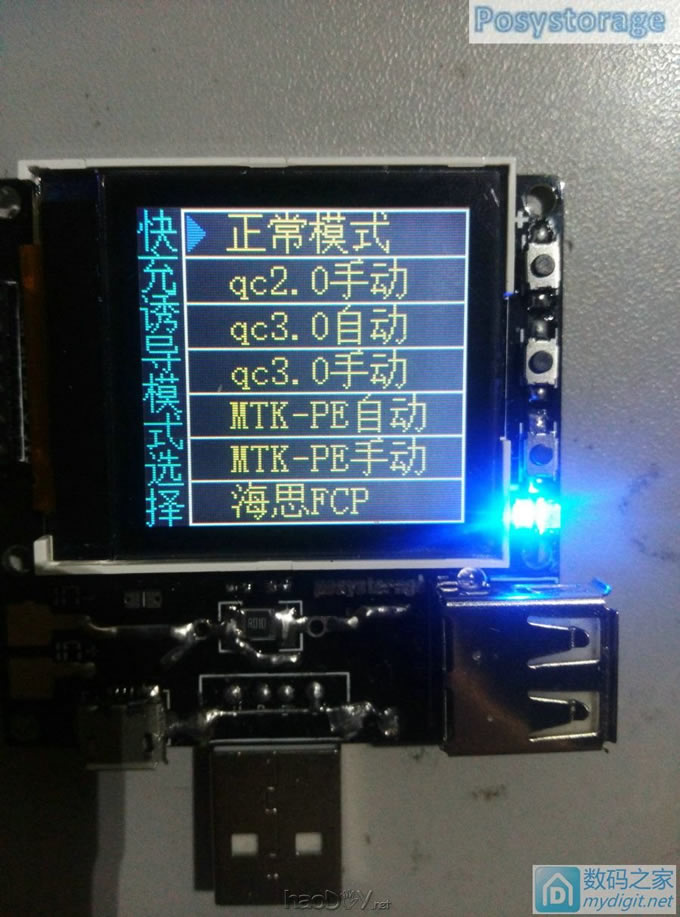 Re:efm32ĲUSBѹ֧QC2.0/QC3.0/MTKƭ˭˵ڻû ..