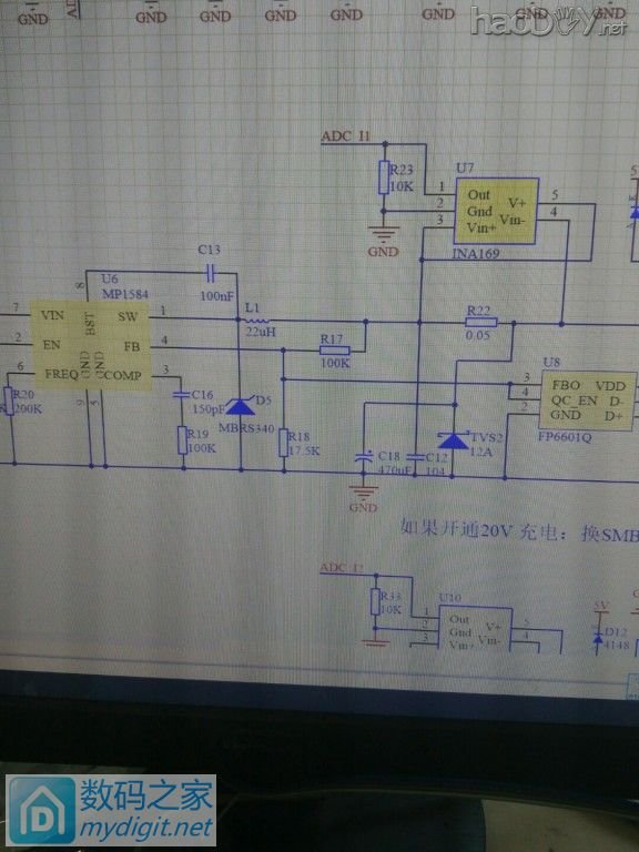 自制QC3.0 充电器   4口输出 自制QC3.0 充电器   4口输出展