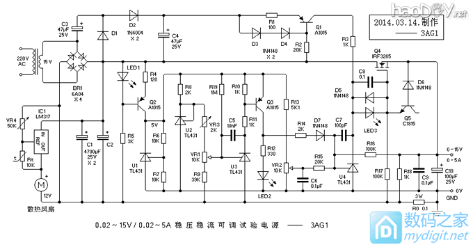 制作0.02~15V,0.02~2A稳压稳流实验用电源 制作0.02~15V,0.02~2A稳压稳流实验用电源