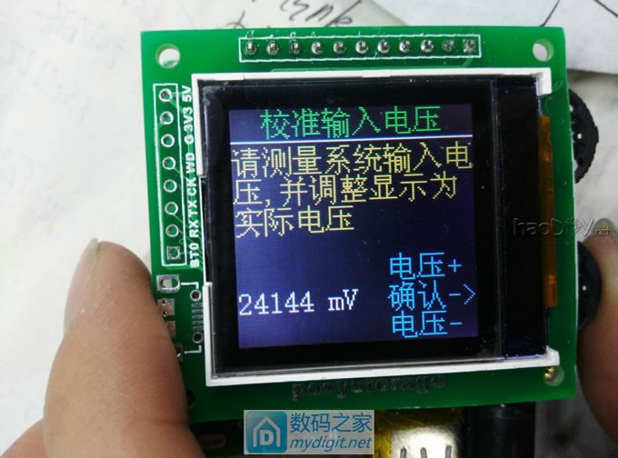 DIY 20V/6AصԴ(ѹ++5V/6A)