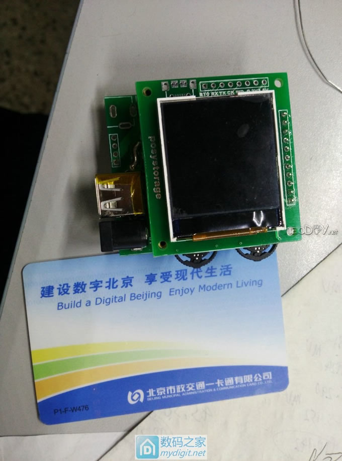 DIY 20V/6A掌上数控电源(恒压恒流+彩屏+5V/6A输出) DIY 20V/6A掌上数控电源(恒压恒流+彩屏+5V/6A输出)