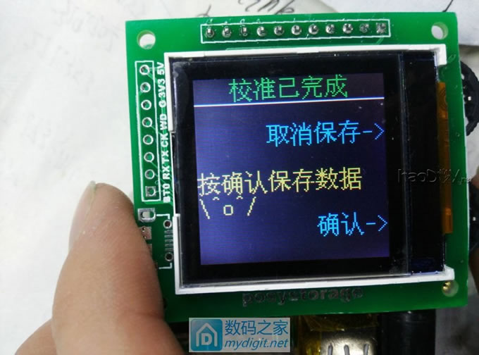 DIY 20V/6AصԴ(ѹ++5V/6A)