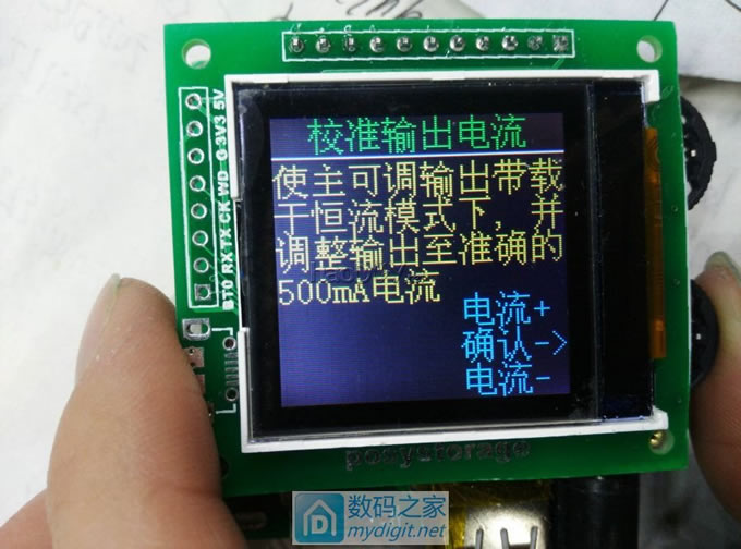 DIY 20V/6AصԴ(ѹ++5V/6A)