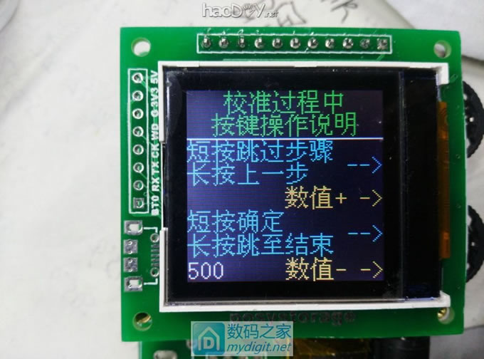 DIY 20V/6AصԴ(ѹ++5V/6A)