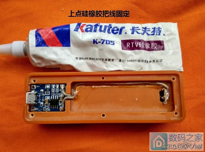 从一片TP4056到18650充电器的诞生(完整制作过程图解)