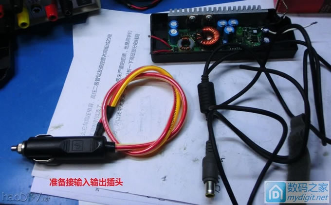 IBM车载笔记本升压电源改输出电压,附电路图,值得参考