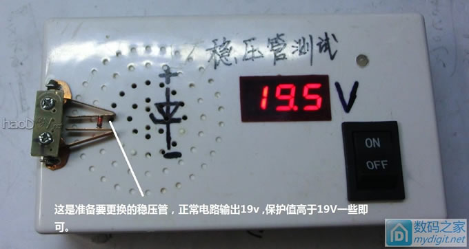 IBM车载笔记本升压电源改输出电压,附电路图,值得参考