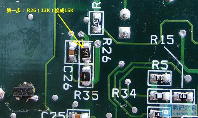 IBM车载笔记本升压电源改输出电压,附电路图,值得参考