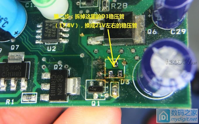 IBM车载笔记本升压电源改输出电压,附电路图,值得参考