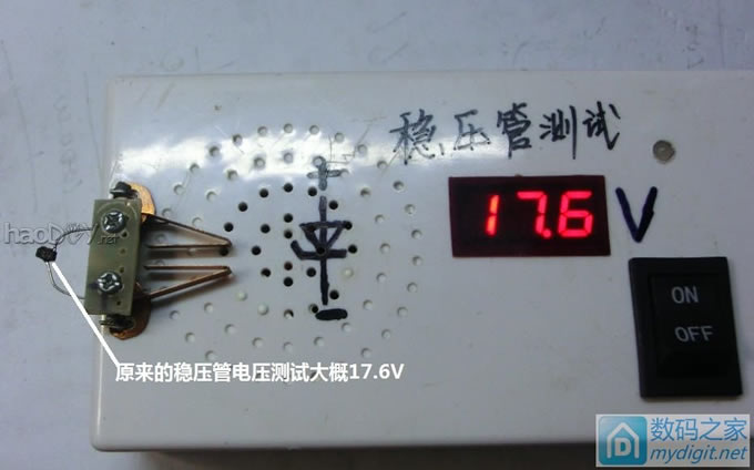 IBM车载笔记本升压电源改输出电压,附电路图,值得参考