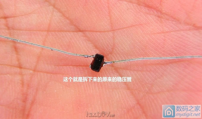 IBM车载笔记本升压电源改输出电压,附电路图,值得参考