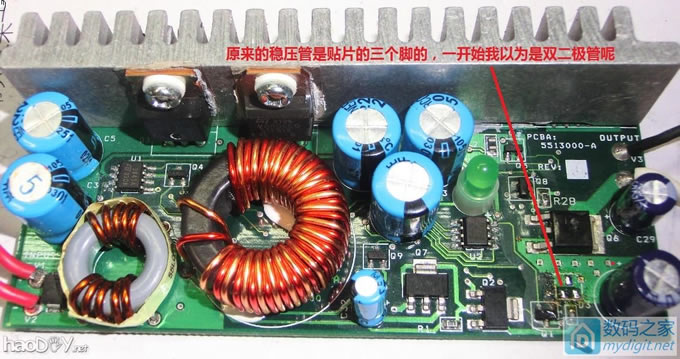 IBM车载笔记本升压电源改输出电压,附电路图,值得参考
