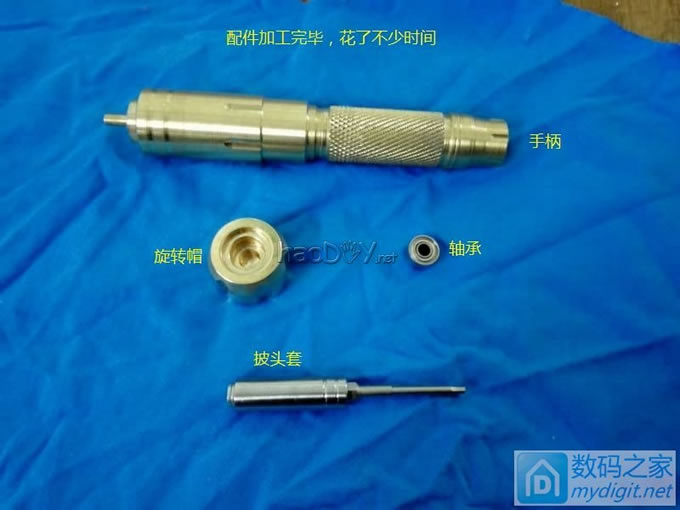 33 仿造数码之家22合一工具手柄 - 土豪金黄铜版(附加工全过程)