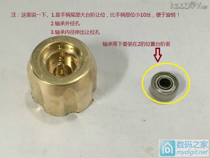 38 仿造数码之家22合一工具手柄 - 土豪金黄铜版(附加工全过程)