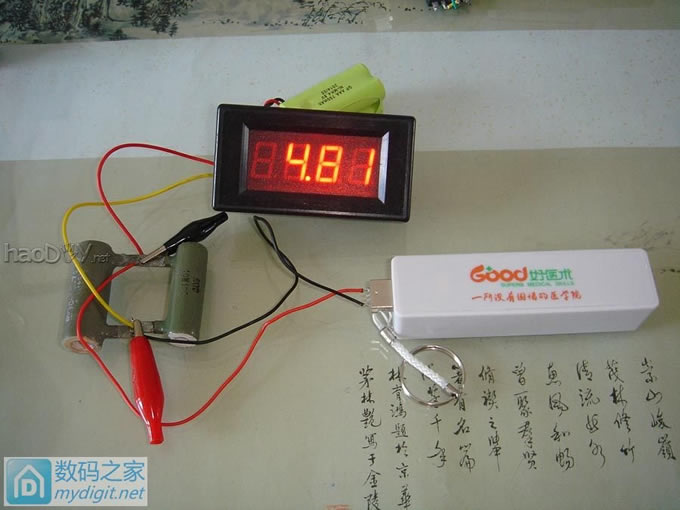 好医术充电宝,拆解、测试、升级、改造