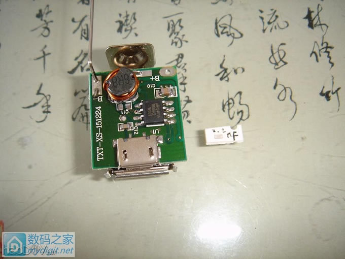 好医术充电宝,拆解、测试、升级、改造