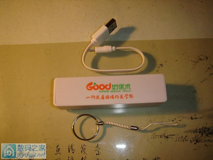 好医术充电宝,拆解、测试、升级、改造 好医术充电宝,拆解、测试、升级、改造